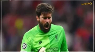 ضربة موجعة ليورجن كلوب.. تحديد مدة غياب أليسون بيكر عن ليفربول بعد الإصابة 1